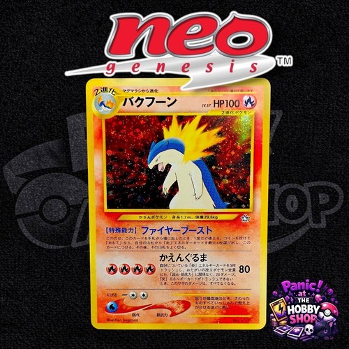 Typhlosion 157 holo neo - n.157,