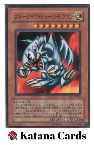 Carte yugioh drago - |, toon