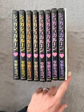 Sugar Rune Set Completo di 8
