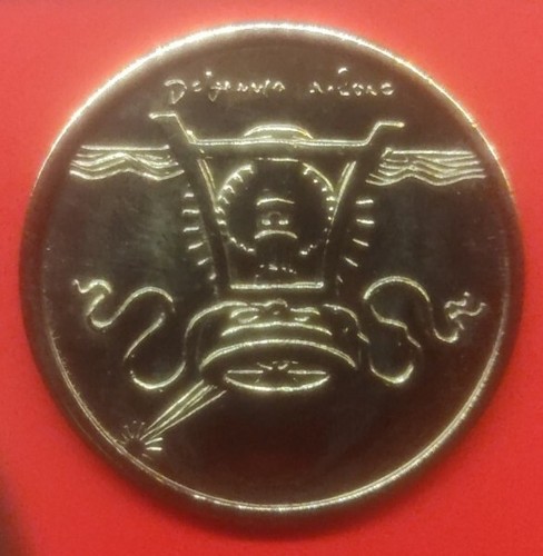 Medaglia commemorativa - ,