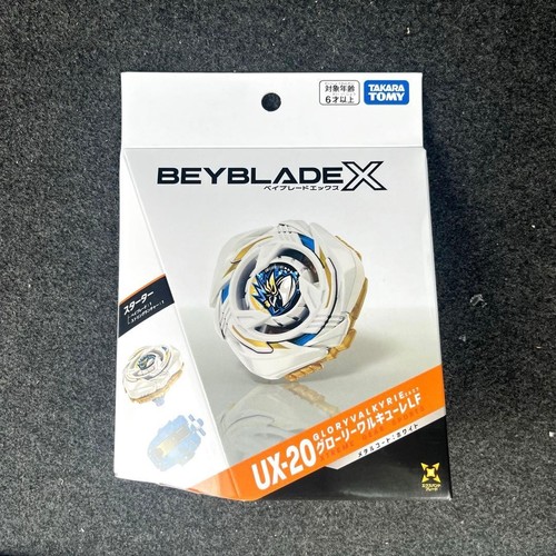 Takara tomy beyblade 20 - tomy, ux-20