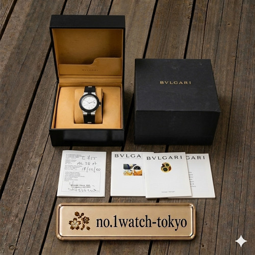 Orologio uomo automatico - orologio,
