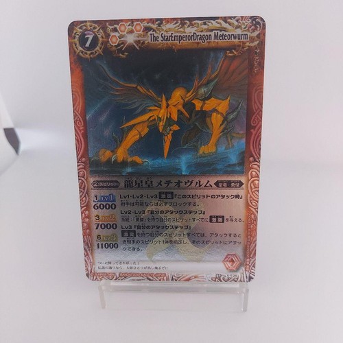 Drago meteora spiriti - , da