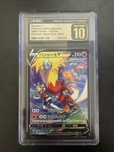 Cgc pristine blaziken - 🔥,