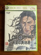 Lost Odyssey - NTSC-J (Xbox