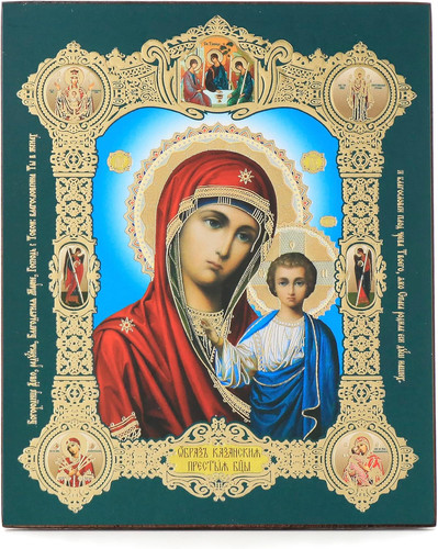Madre dio kazan - madre, di