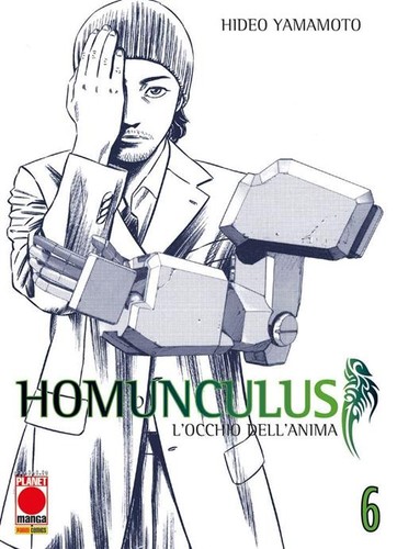 Homunculus terza ristampa - homunculus,