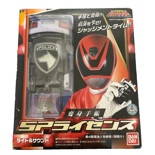 Power rangers dekaranger - dekaranger, sp