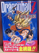 Nuovo fumetto Dragon ball Z