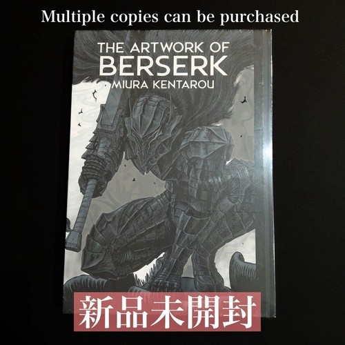 The artwork berserk - artwork, of