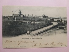 Reggio Emilia - Veduta.