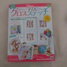 Disney Cross Stitch January