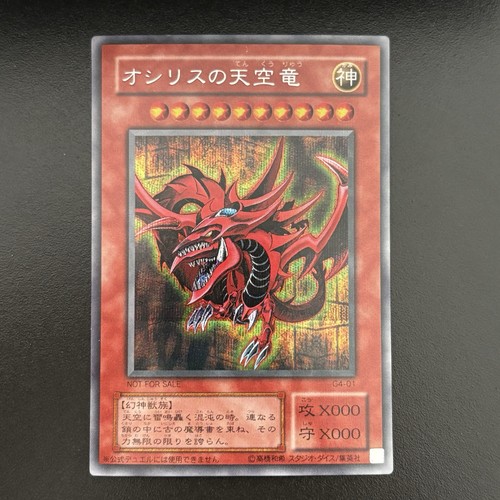 Slifer il drago del - -,