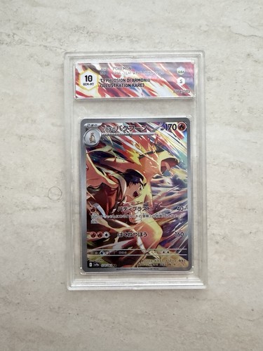 Graad pokémon typhlosion - pokémon,