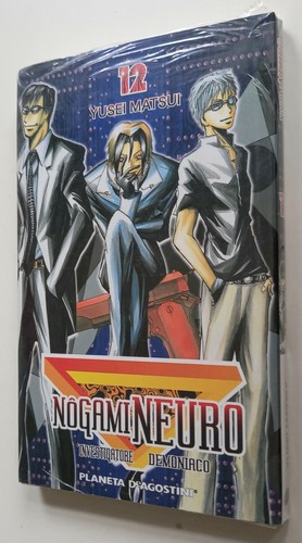 Nogami neuro yusei - neuro, n.