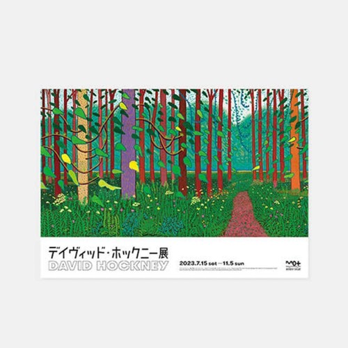 Poster david hockney art - david,