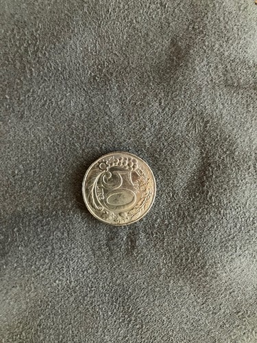 Moneta lire piccola 1996 - lire,