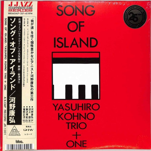 Yasuhiro kohno song - yasuhiro,