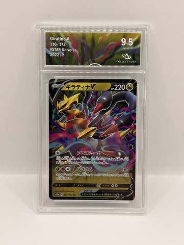 Carte pokémon giratina - pokémon,