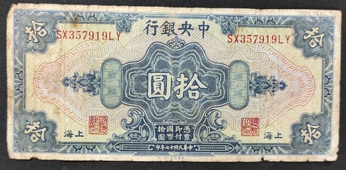 Cina banconota dollari - banconota,
