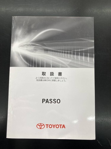 0823 passo toyota manuale - passo,