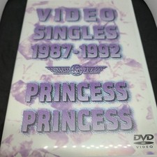 Princess Princess 19871992 h4