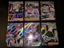 Pokemon - Lotto 6 Trainer Jap