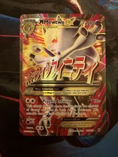 M Mewtwo EX Full Art Holo Card