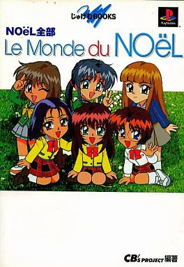Noel strategy book monde - noel,