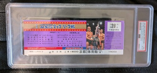 1983 njpw hulk - njpw, hogan