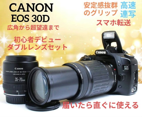 Canon eos 30d - doppio, obiettivo