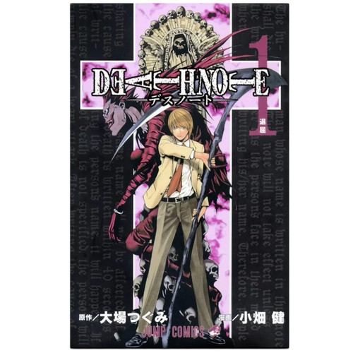 Death note manga vol - 1-12, come
