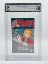 BGS 9.0 Full Metal Alchemist