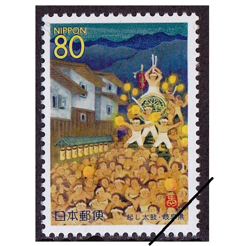 Francobolli r236d - francobolli,