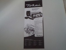 advertising Pubblicità 1976