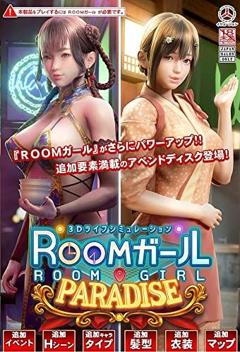 Room girl paradise - girl,