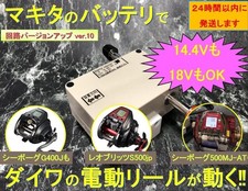 Adattatore per mulinello