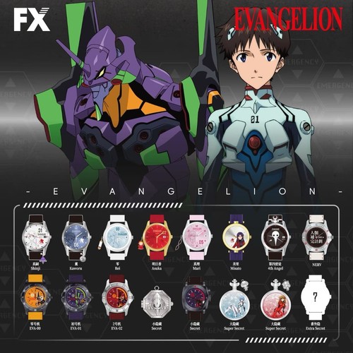Orologio boxfun neon genesis - boxfun,