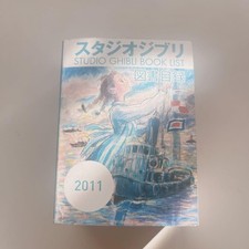 Studio Ghibli 2011 Catalog