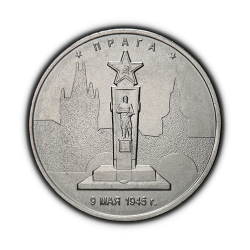 Russia 2016 rubli - russia., 2016,
