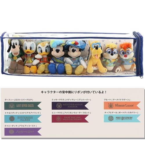 Set distintivi peluche - set,