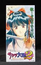 Sakura Wars 2 CD Fight