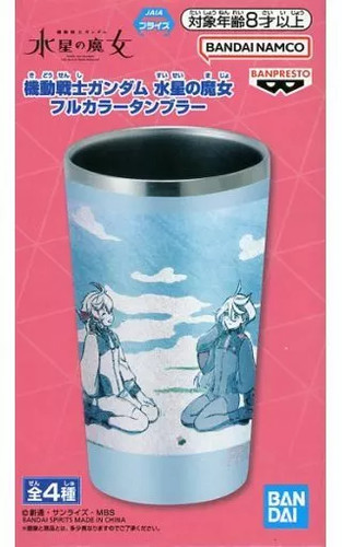 Tazza gundam strega - la,
