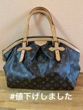 Louis Vuitton Monogram Tivoli