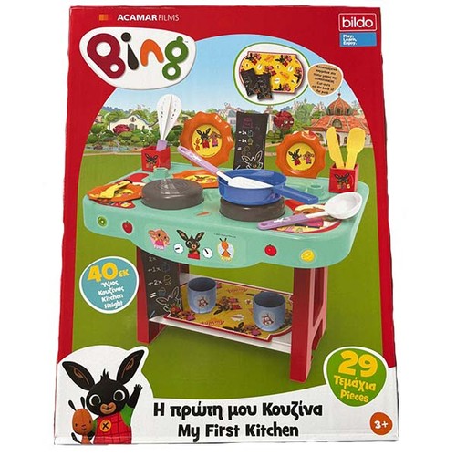 Bing mia prima cucina - mia,