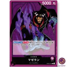 Carta Magellano OP02-071 L