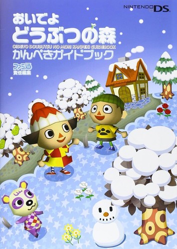 Animal crossing wild world - crossing,