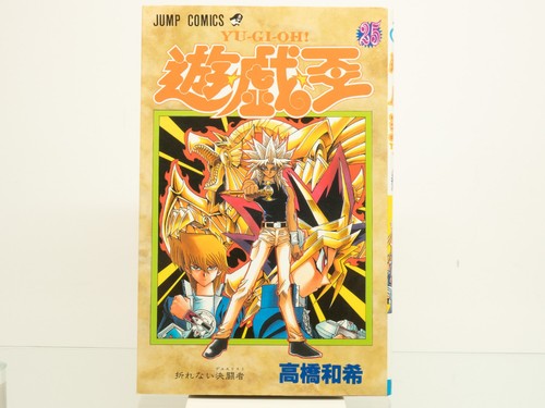 Vol 25 - yu-gi-oh!, vol.