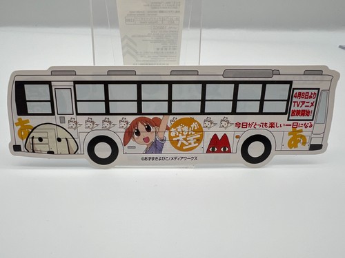 Segnalibro azumanga daioh - segnalibro,