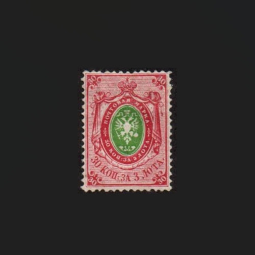 Russia scott 25a - 25a, 30k